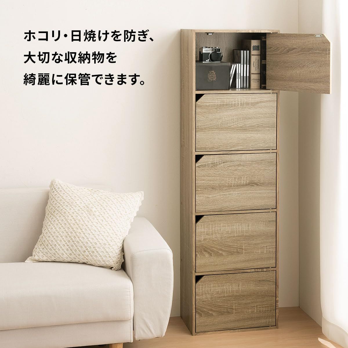 収納ボックス 本棚