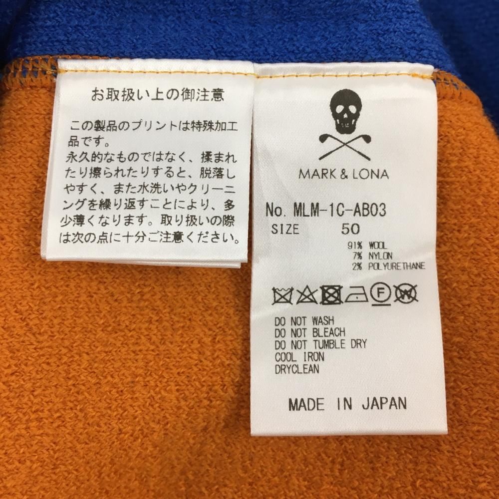 超美品マークアンドロナ セーター オレンジ×ブルー センターロゴ