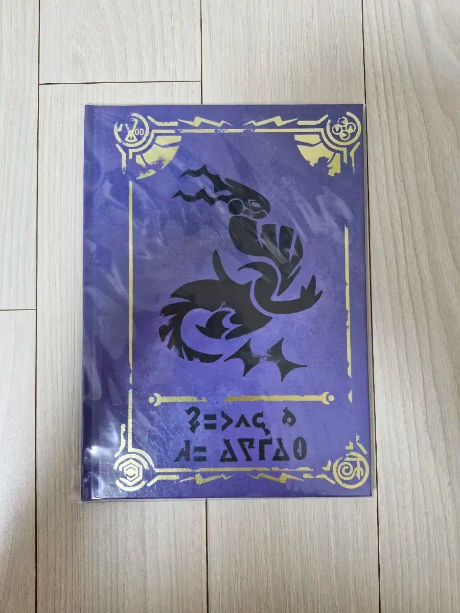 新品】ポケットモンスタースカーレット・バイオレット ダブルパック