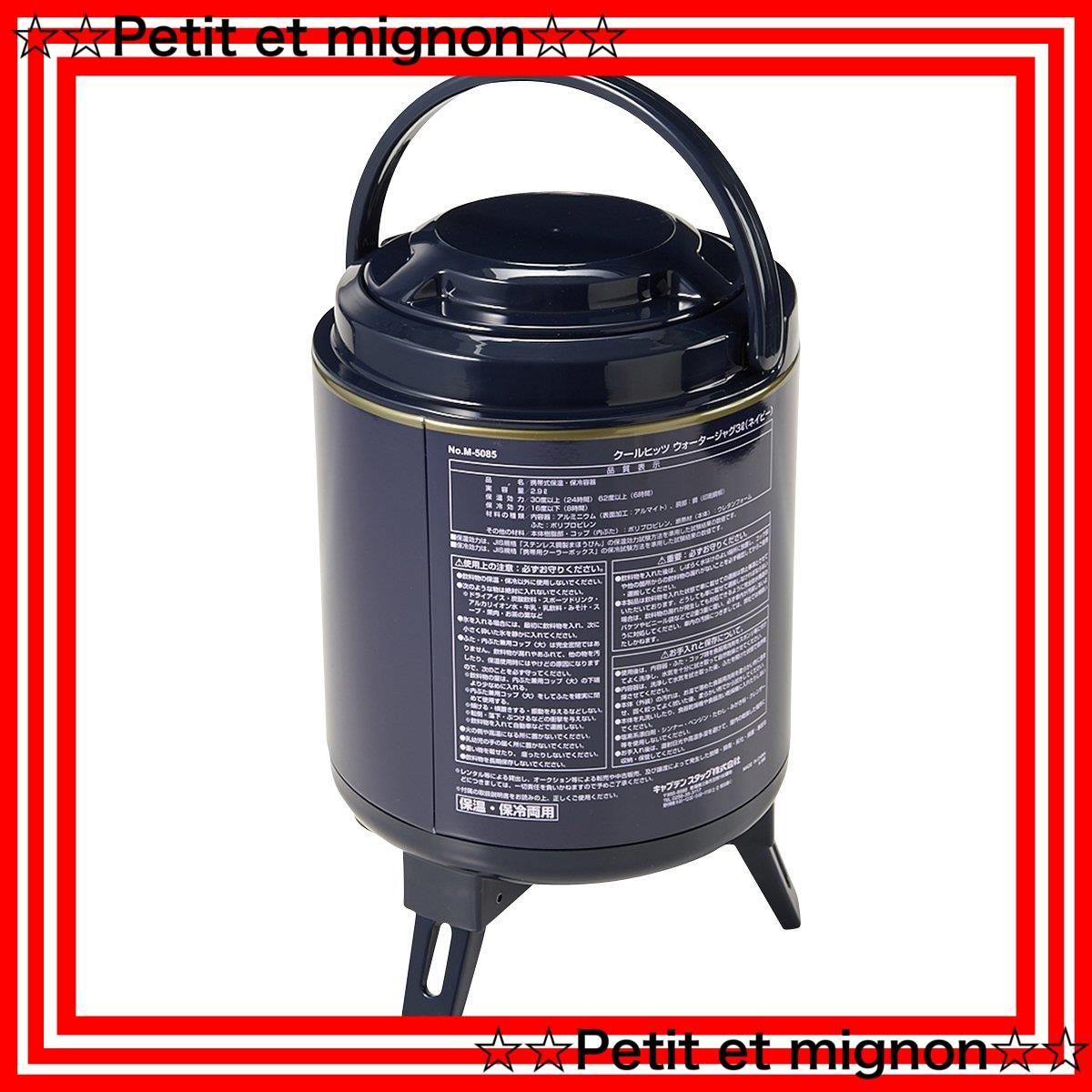 キャプテンスタッグ(CAPTAIN STAG) ジャグ ウォータージャグ タンク 【1栓/容量3L/6L/8L/10L】 保温・保冷タイプ  クールヒッツ キャプテンスタッグ(CAPTAIN STAG) ジャグ ウォータージャグ タンク 【1栓/容量3L/6L/8L/10L】 保温・保冷タイプ  クールヒッツ 2025年最新版 ...