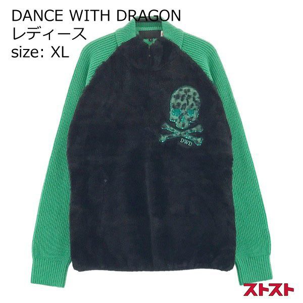 DANCE WITH DRAGON ダンスウィズドラゴン ファー切替 ハーフジップ ニットセーター 2 ［240001888697］