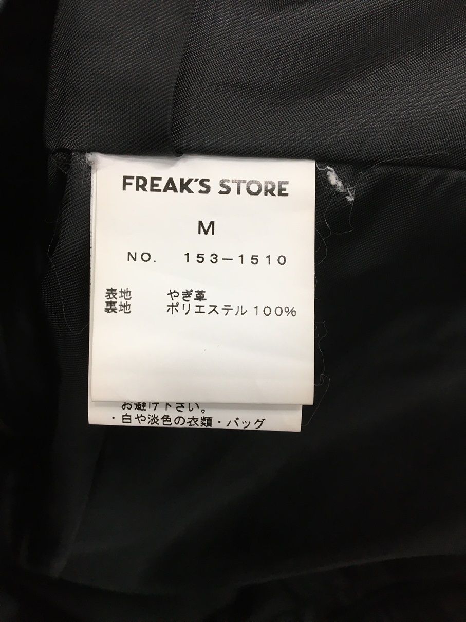 FREAK&#39;S STORE - FREAK&#39;S STORE フリークスストア シングルライダース レザージャケット レディース【4154-004】 FREAK'S STORE - FREAK'S STORE フリークスストア シングル