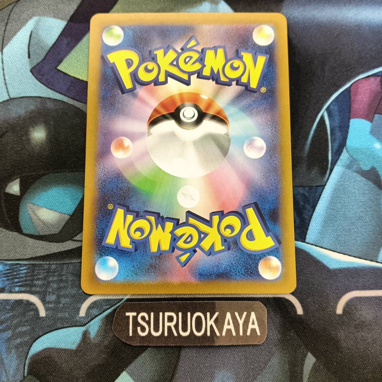 フーディン | ポケモンカードe 拡張パック第4弾 裂けた大地(042/088)