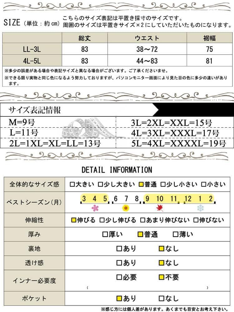 暖かい 秋コーデ