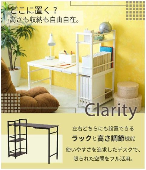 高さ調整 2WAY パソコンデスク 幅100cm ロー ハイタイプ対応 PCデスク スリム 省スペース 白