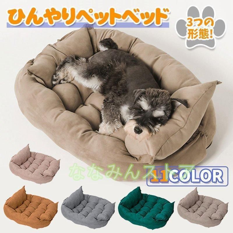 ペットベッド 洗える ペットマット 犬 猫 小型 中型 大型 洗濯 ペット用 クッション 軽量 暖かい 柔らか ボリューム 通年タイプ ドッグ