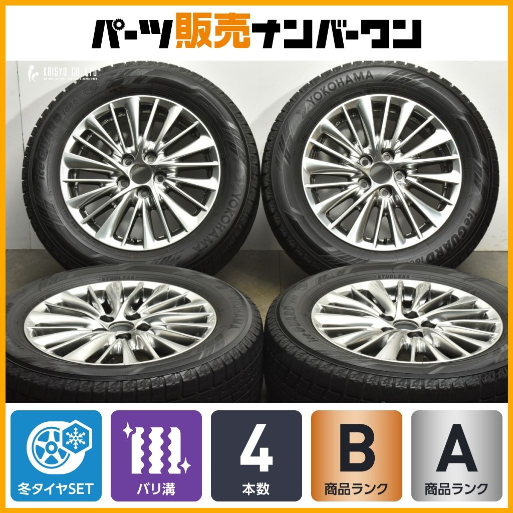 バリ溝 トヨタ 30 ヴェルファイア アルファード 純正 17in 6.5J 33 PCD114.3 ヨコハマ アイスガード iG60 225|60R17 ハイグロス