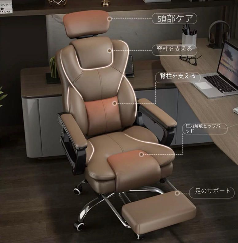 家庭用快適人間工学オフィス椅子