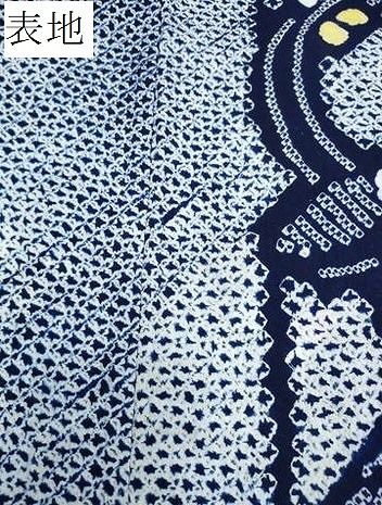 平和屋着物∴夏物 浴衣 有松鳴海絞り 流水舞蝶間道 綿 逸品