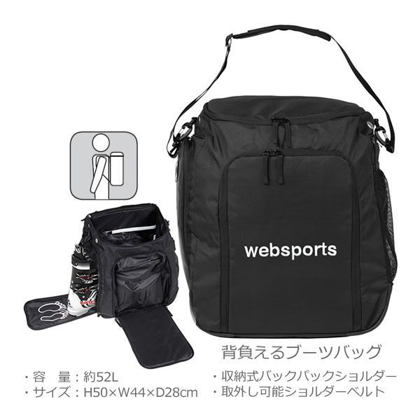 背負える 大容量 スキー＆スノーボード用 ブーツバッグ PROFESSIONAL 容量約52L ブラック スキー＆ボードブーツ1足収納 ブーツケース