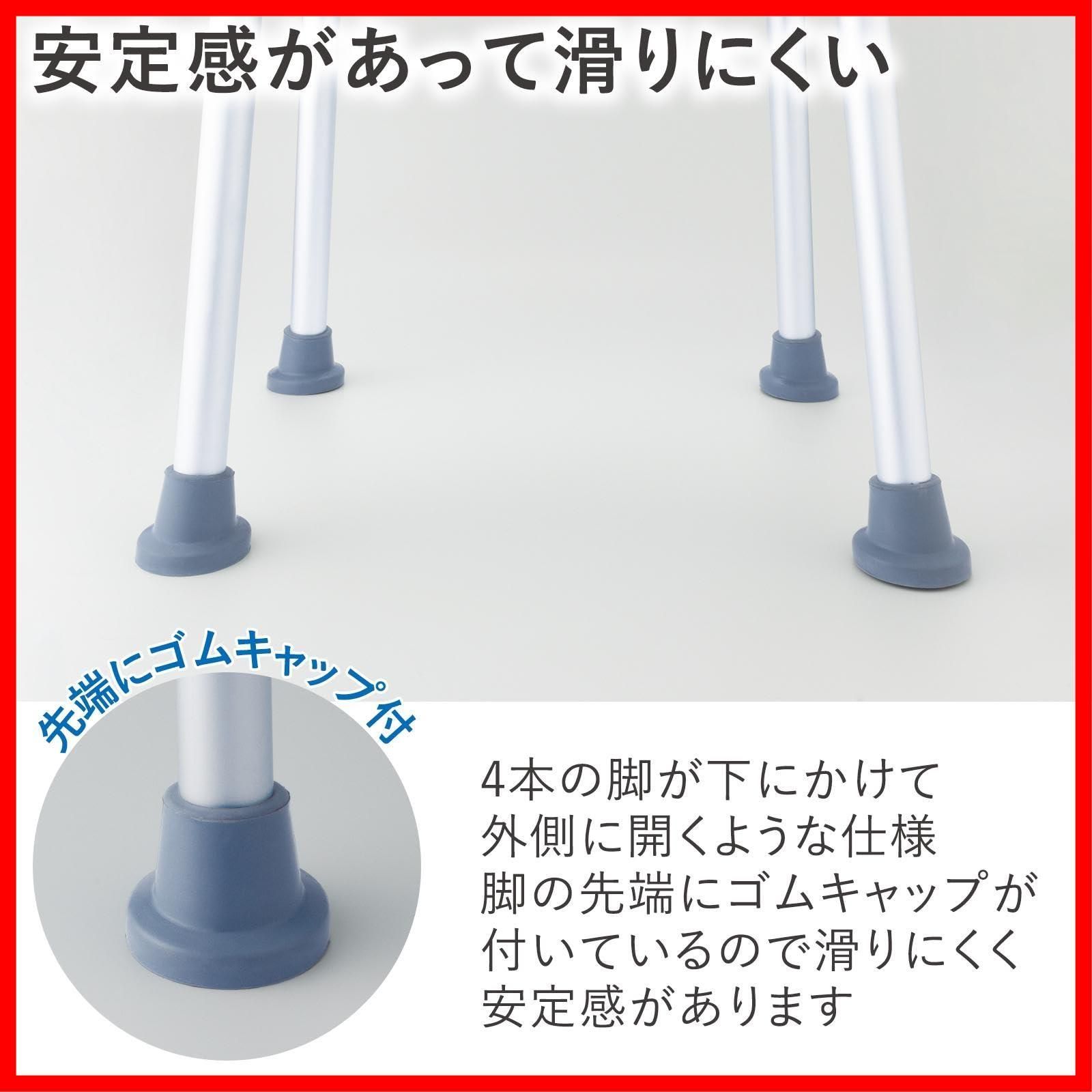 お風呂の椅子 イス