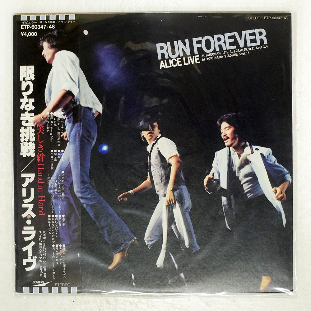 Television Adventure 国内盤 帯付き Television Adventure 国内盤 帯付き