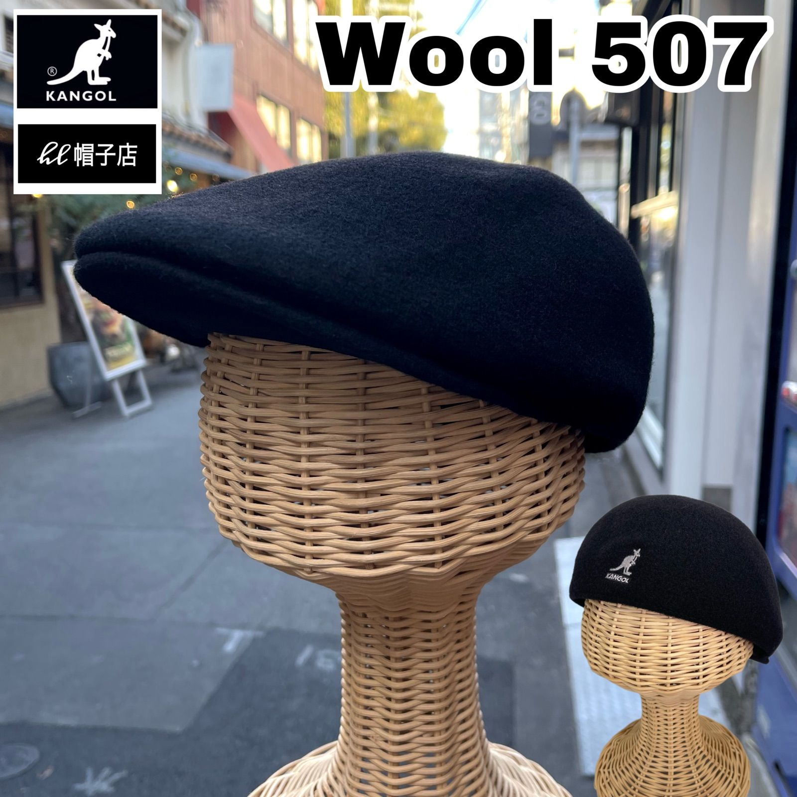 KANGOL Wool507 ウール素材 ハンチング Black サイズ展開あり