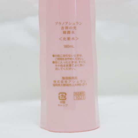 ☆新品箱なし3個セット アシュラン 吉祥の光 精潤水 化粧水 180mL