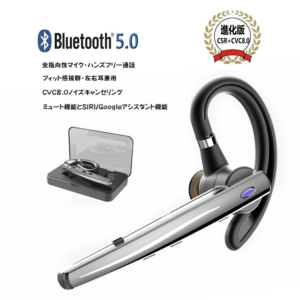 片耳式 bluetoothイヤホン Bluetoothヘッドセット 完全ワイヤレスイヤホン ミニ型 軽量 おしゃれ 防水規格 マイク内蔵 次の曲機能付 オシャレ 充電式収納ケース zz11508563087bd : Bluetooth イヤホン 片耳 Bluetoothヘッドセット マイク