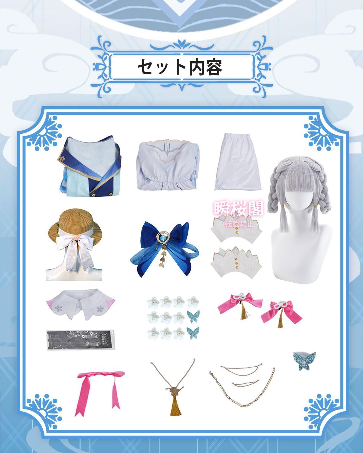 神里綾華 コスプレ ウィッグ付き 花時に訪れた手紙 原神 コスプレ衣装 フルセット コスチューム 大人用 仮装 Genshin Ka ハロウィン CS0916BJ WWW_TRAVELLANDINDIA_COM