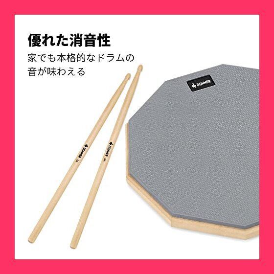 テナードラム　パッド　練習用 Amazon | オフワールド テナードラム用練習パッド The MidShip