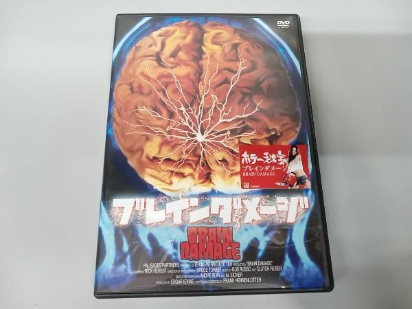 DVD ブレインダメｰジ - メルカリ