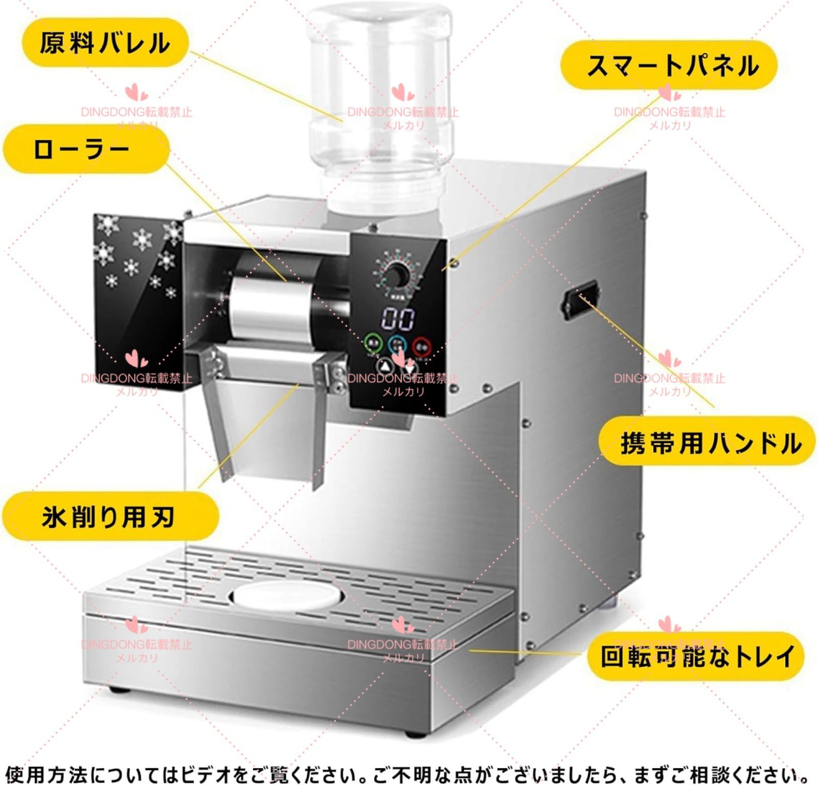 送料無料】かき氷機 業務用 3秒で氷が出 電動 アイスクラッシャー かき氷メーカー 氷粉砕機 10段階の速度調整可能 回転トレイ 自浄 低騒音 家庭用製氷機  かき氷器 110V 304ステンレス鋼 喫茶店 飲食店用ふわふわ氷 空冷-1200w - メルカリ