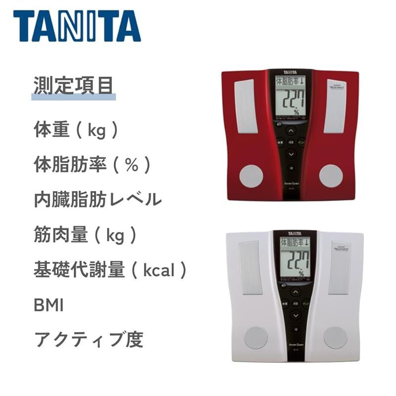 タニタ 体組成計 BC-210-SV シルバー 乗るピタ機能で簡単測定 0