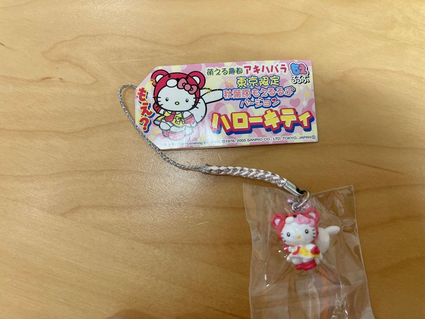 新品未開封】ハローキティストラップ 東京限定7点セット - メルカリ