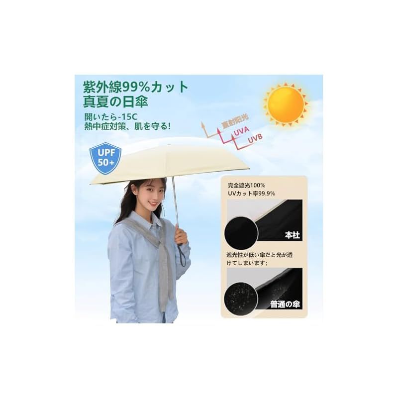 【安屋】送料無料！☆折りたたみ傘B　UVカット軽量 ワンタッチ自動開閉 メンズ傘 118cm Teflonc超撥水加工 210T高強度グラスファイバー 折りたたみ傘 晴雨兼用 自動開閉 6本骨8本骨 折りたたみ