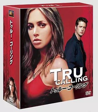 中古】海外TVドラマDVD トゥルー・コーリング SEASONS コンパクト