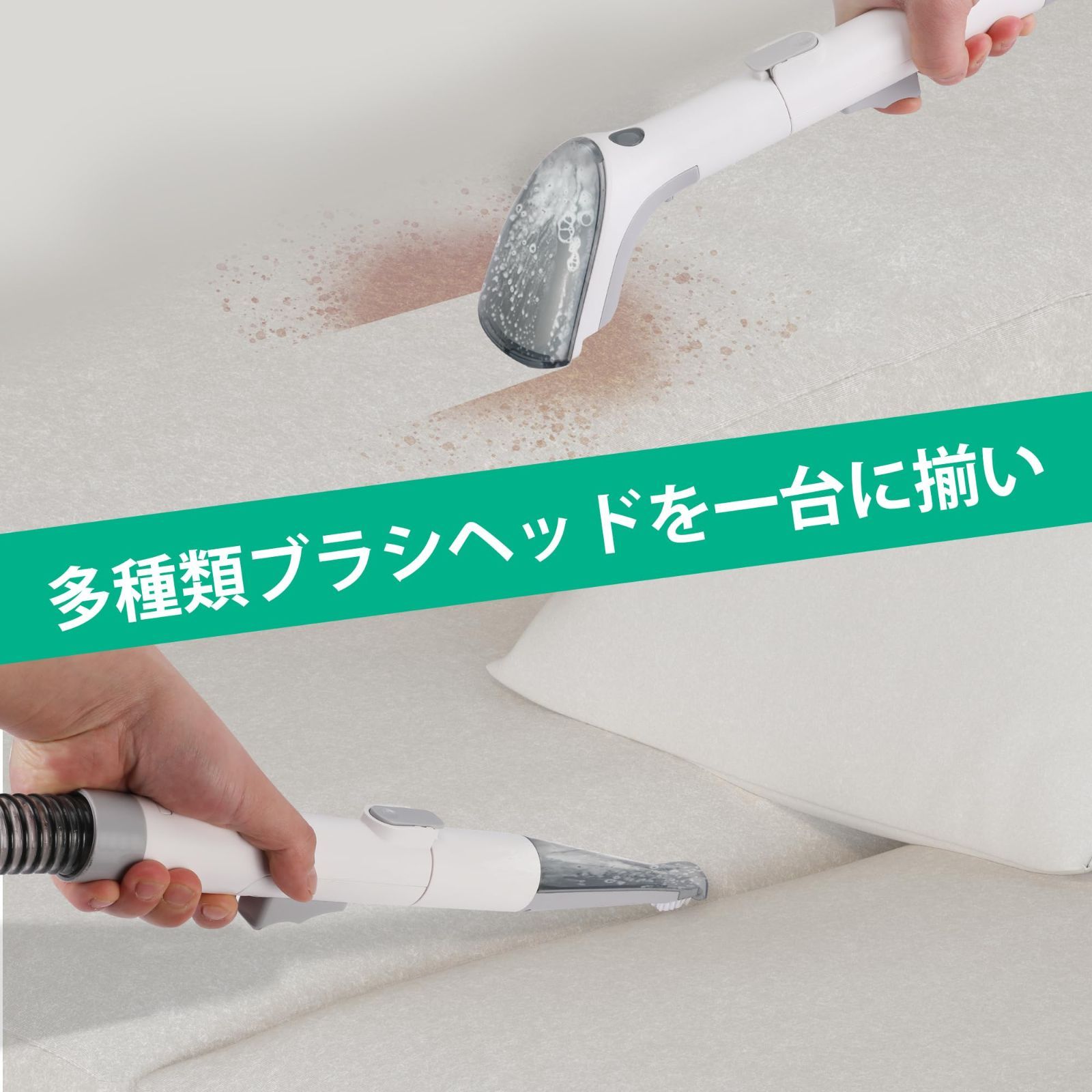 HAUSHOF 【2024新型】 カーペットクリーナー リンサー洗浄機 400W