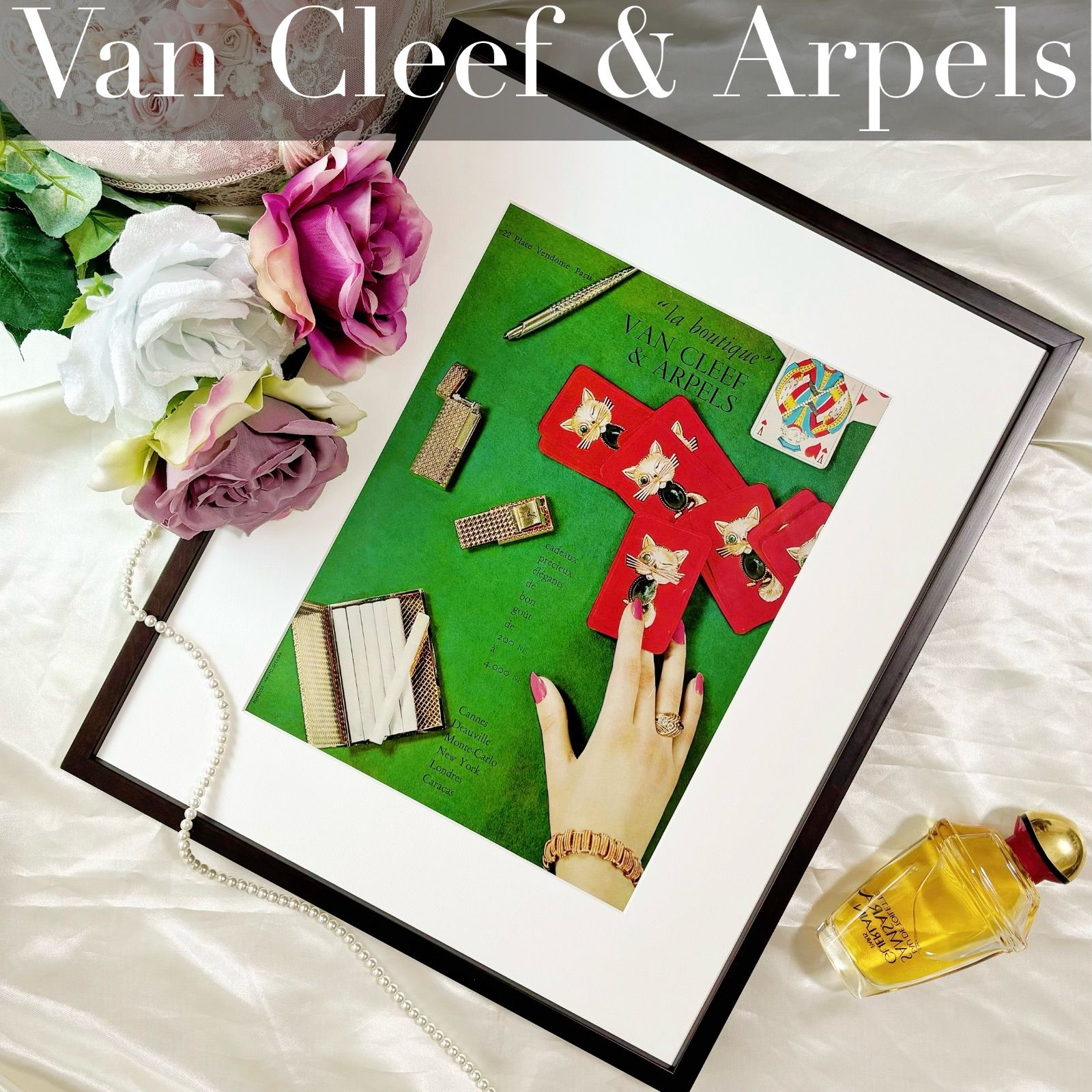 1962 広告＞Van Cleef & Arpels ヴァンクリーフアーペル ポスター