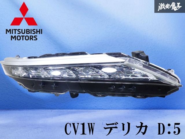 D:5　CV1W　後期　ポジションランプ　クリアランス　右左 後期 LED CV1W デリカD5左ポジションランプ クリアランスランプ
