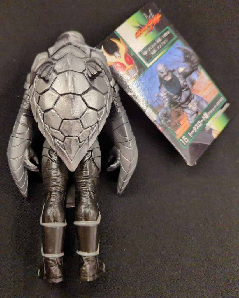 仮面ライダーアギト　怪人シリーズ　１5　トータスロード銀（テストゥード・オケアヌス） 仮面ライダーアギト 怪人シリーズ 15 トータスロード銀