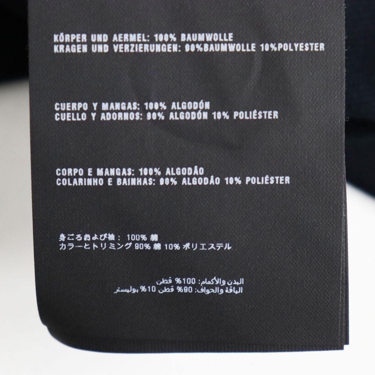 未使用品○PRADA プラダ ロゴラバープレート付き 半袖/ショート