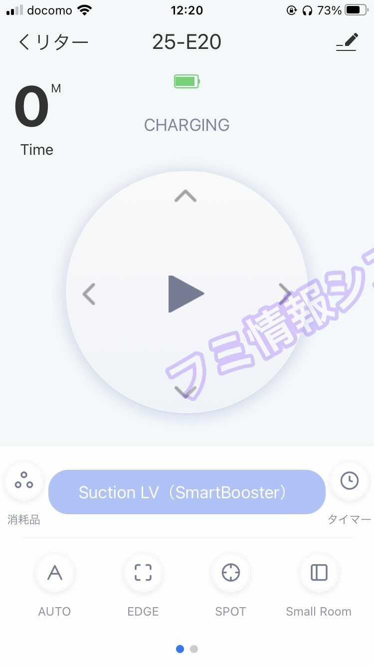 Kyvol IoT 型スマート掃除ロボット/強吸力2500Pa/２時間連続稼働/落下 