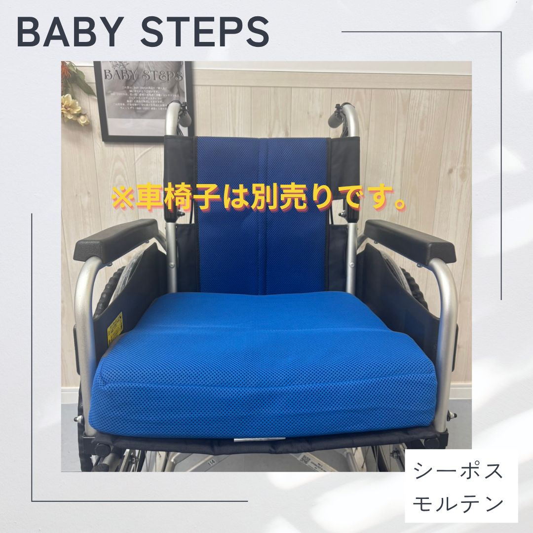 消毒済 中古 クッション】すぐ使える車椅子クッション 美品 シーポス