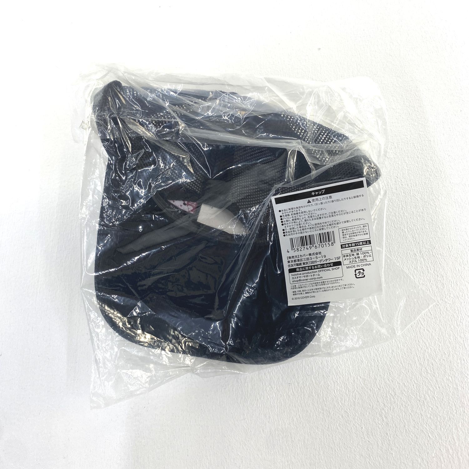 ☆加古川物流】【未開封品】百鬼あやめ 活動5周年記念 キャップ