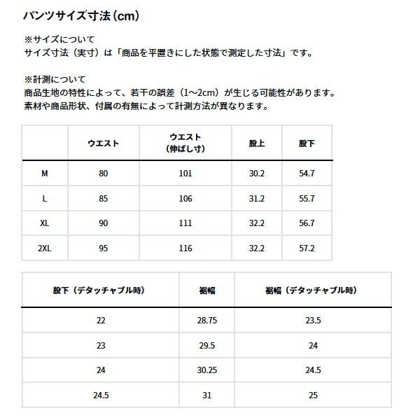 ≫ ダイワ