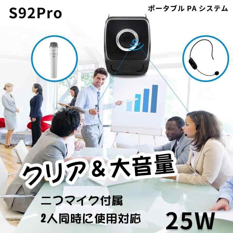 W WINBRIDGE 拡声器 ポータブル拡声器 高出力25W 2人同時使用 小型ハンズ