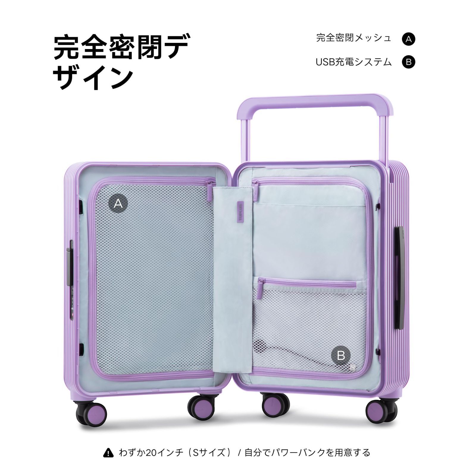 TSAローク搭載