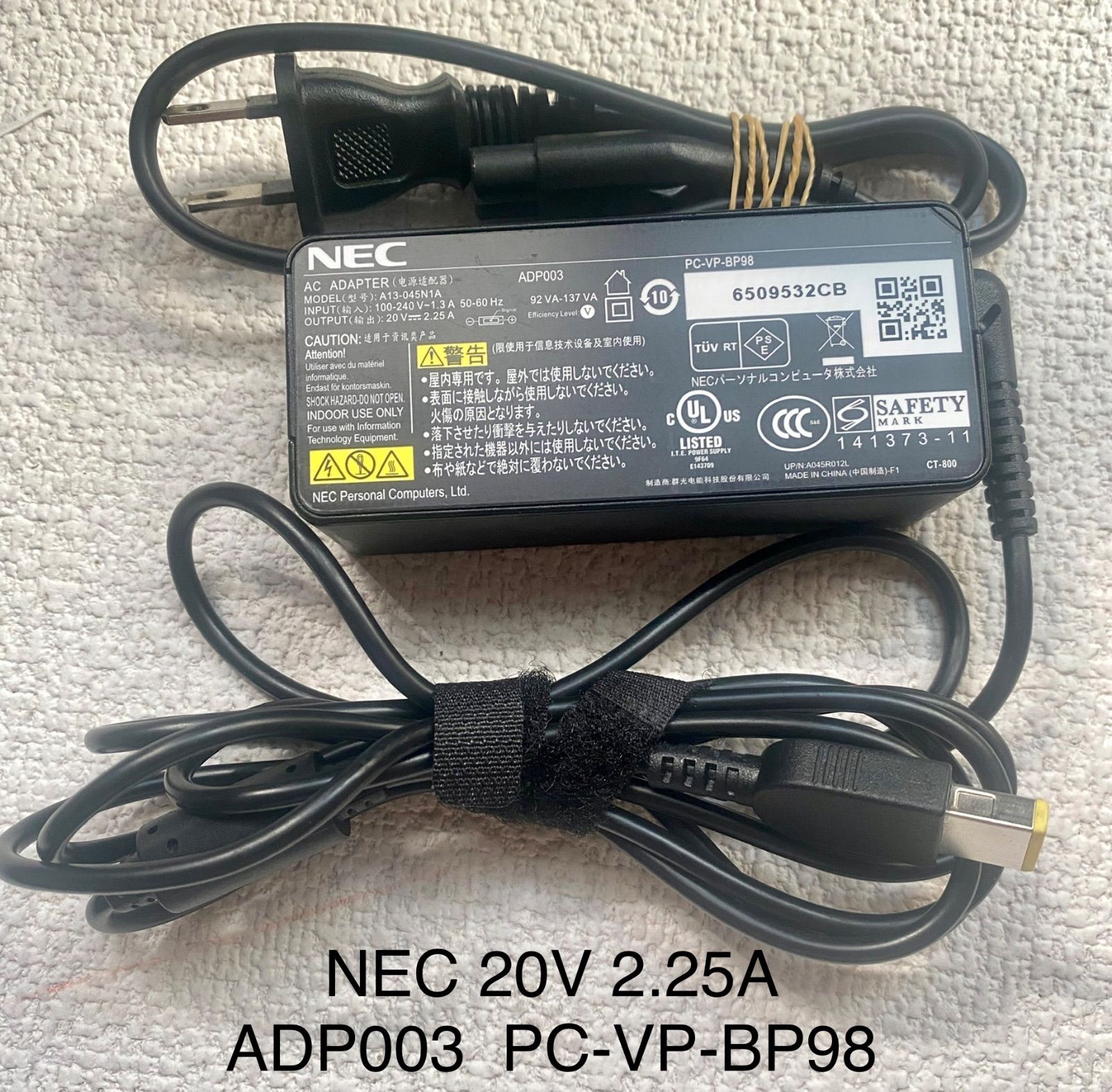 ☆送料込み☆中古純正NECのACアダプター20V 2.25A - メルカリ