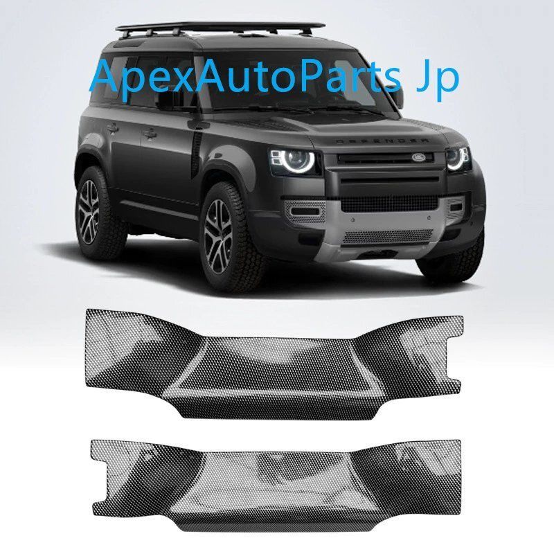 ランドローバーディフェンダー 90 110 130 シートキックパネル リアシート下部防蹴パネル インテリア装改装