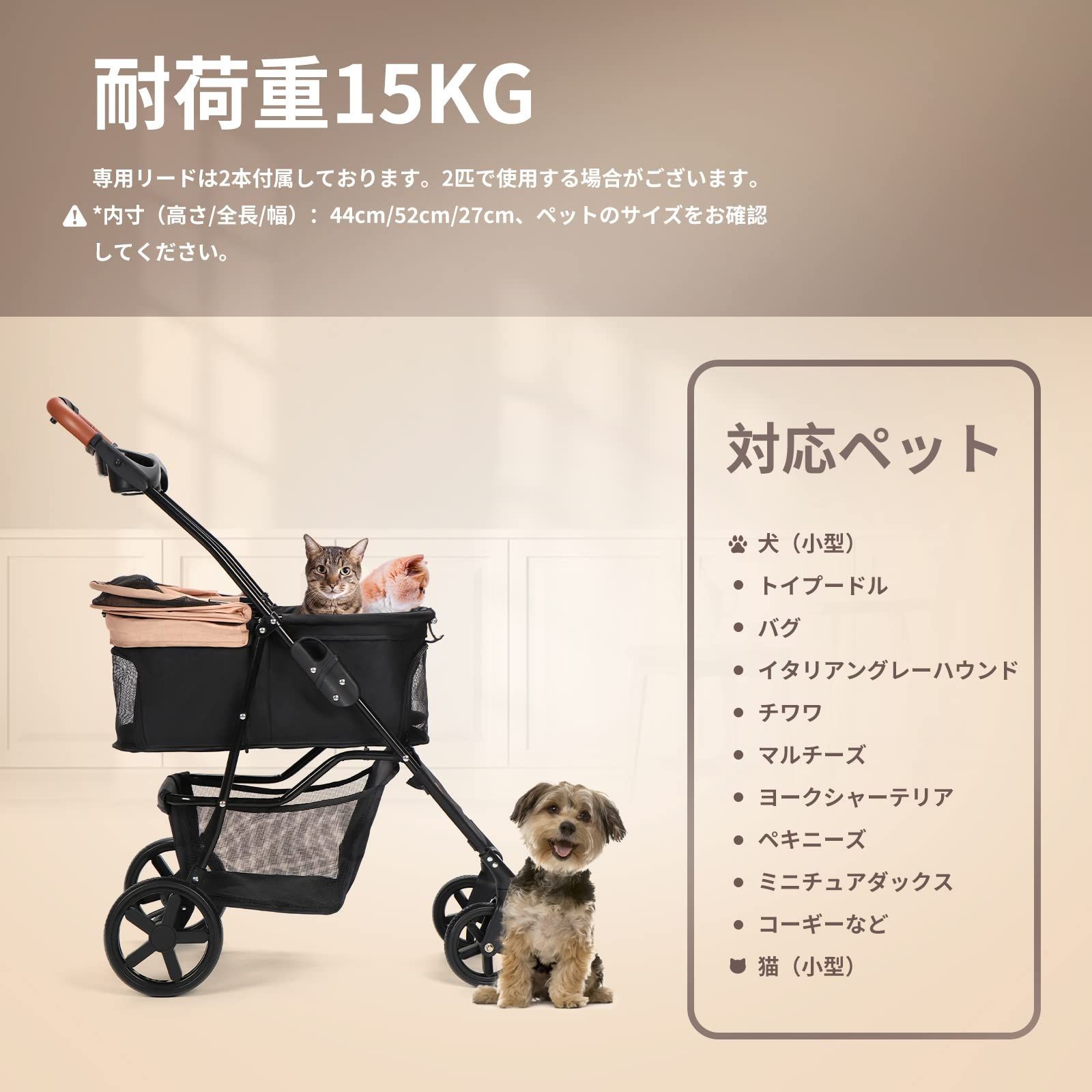 Aikenn ペットカート 犬用ベビーカー 小型犬 折り畳み ペット