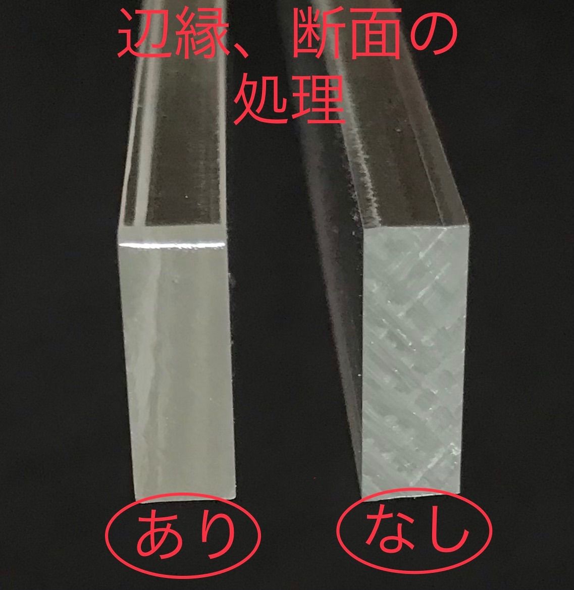 アクリルルーラー 1mm 2mm 3mm 4mm 5mm 厚 幅15mm 長さ300mm 各2本(5組 
