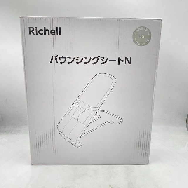 Richell バウンシングシートN ライトグレー （バウンシング