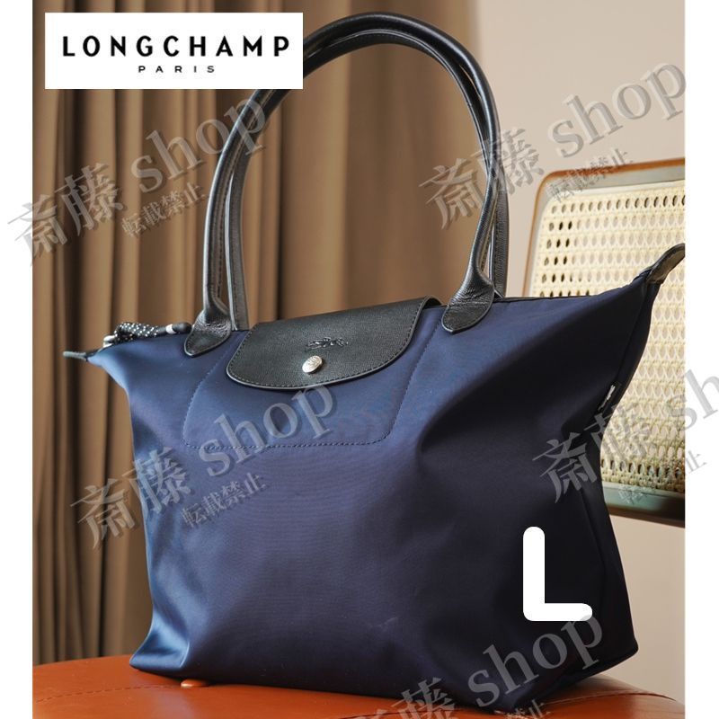 LONGCHAMP ロンシャン ル プリアージュ エナジー Lサイズ トートバッグ 通勤 大きめ キャンバス 未使用 新品 ネイビー - メルカリ