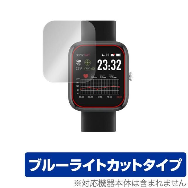 VYVO WATCH Lite Edition SE 保護 フィルム OverLay Eye Protector for VYVO スマートウォッチ  ライト エディション ブルーライトカット - メルカリ