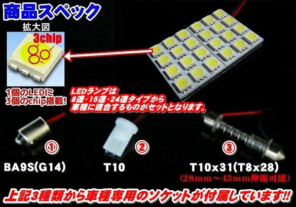 SN011新型3倍光 高輝度LEDルームランプ シーマHF50 138連級 - メルカリ