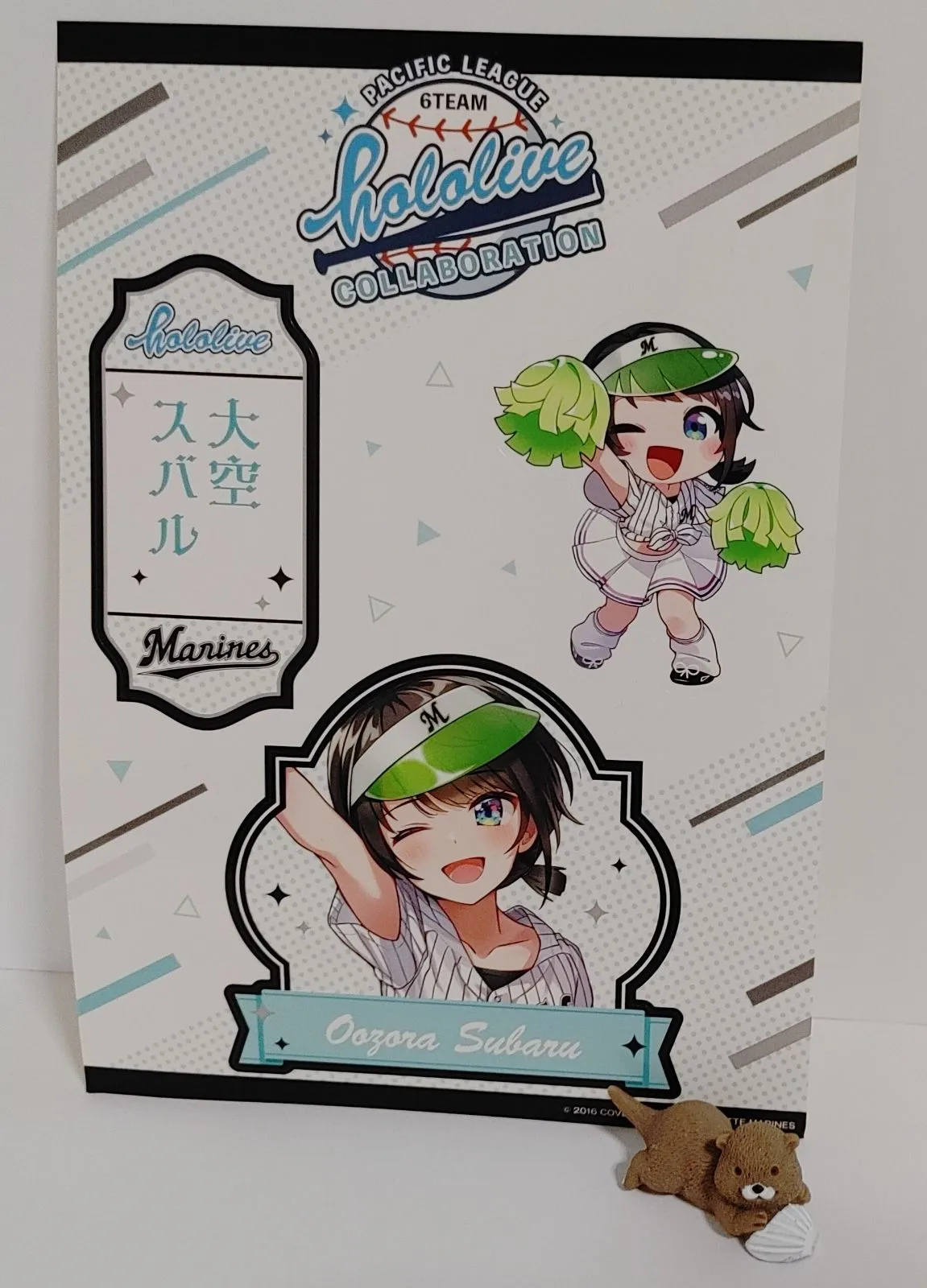 2025年最新】大空警察の人気アイテム - メルカリ