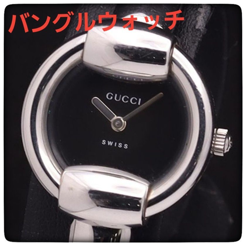 【稼働美品】GUCCI グッチ バングルウォッチ 1400L 腕時計 黒文字盤 超美品】稼働中 GUCCI グッチ 腕時計1400L バングルウォッチ