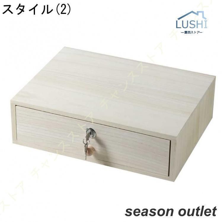 【 希少 】高さ28.5㎝ 木製 取っ手付き 7段引き出し マルチ小物入れ 希少 】高さ28.5㎝ 木製 取っ手付き 7段引き出し マルチ小物入れ