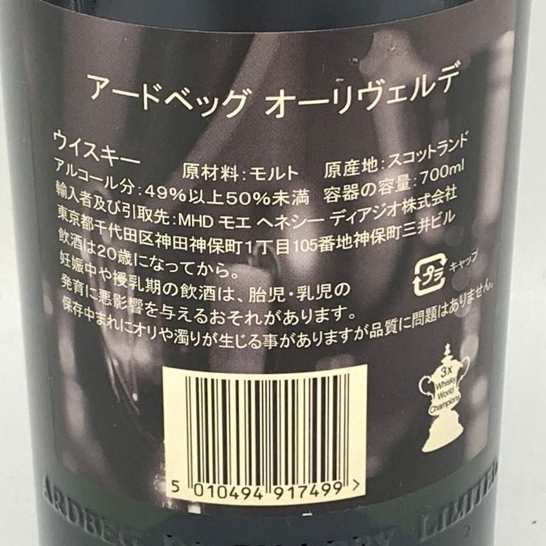 アードベッグ オーリヴェルデ Ardbeg Auriverdes Ardbeg Auriverdes - Ratings and reviews - Whiskybase